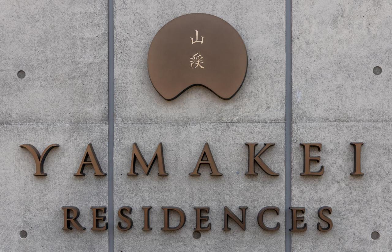 Yamakei Residences Kutchan Extérieur photo